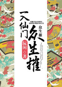 童军启示录未删减版