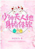 天医归来