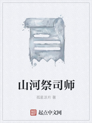 斗罗大陆千仞雪做春梦
