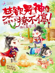 元尊漫画下拉式6漫画