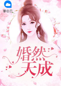 女子日系裸妆视频