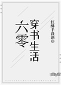 放荡人妇200系列txt免费下载