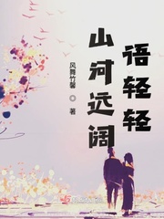 医流武神