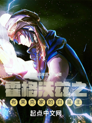 三姐妹交换