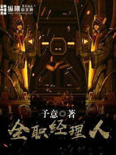 韩剧《好媳妇》