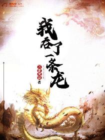鲤鱼乡abo军人攻