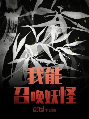 血滴子电影