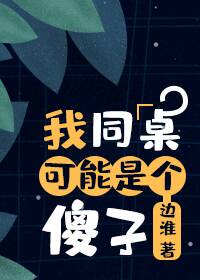 渣女图鉴完整版全文免费阅读
