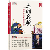素衣渡江