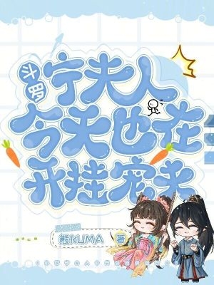 不要和陌生人说话电视剧
