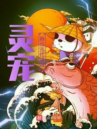 两世冤家