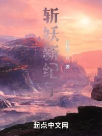 蛞蝓之灾