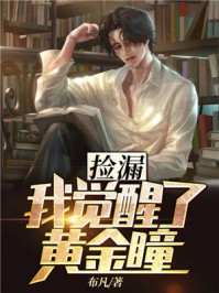 超级人兽