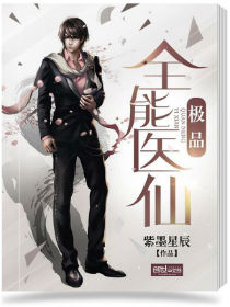 伊莉丝