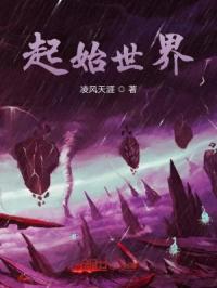 黑科技类小说