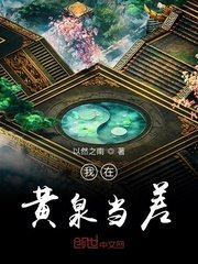 泰剧妒海2024在线观看