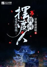 复仇者联盟3百度云盘资源