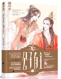 超级黄的都市香艳小说