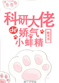 糙汉文11H婚孕