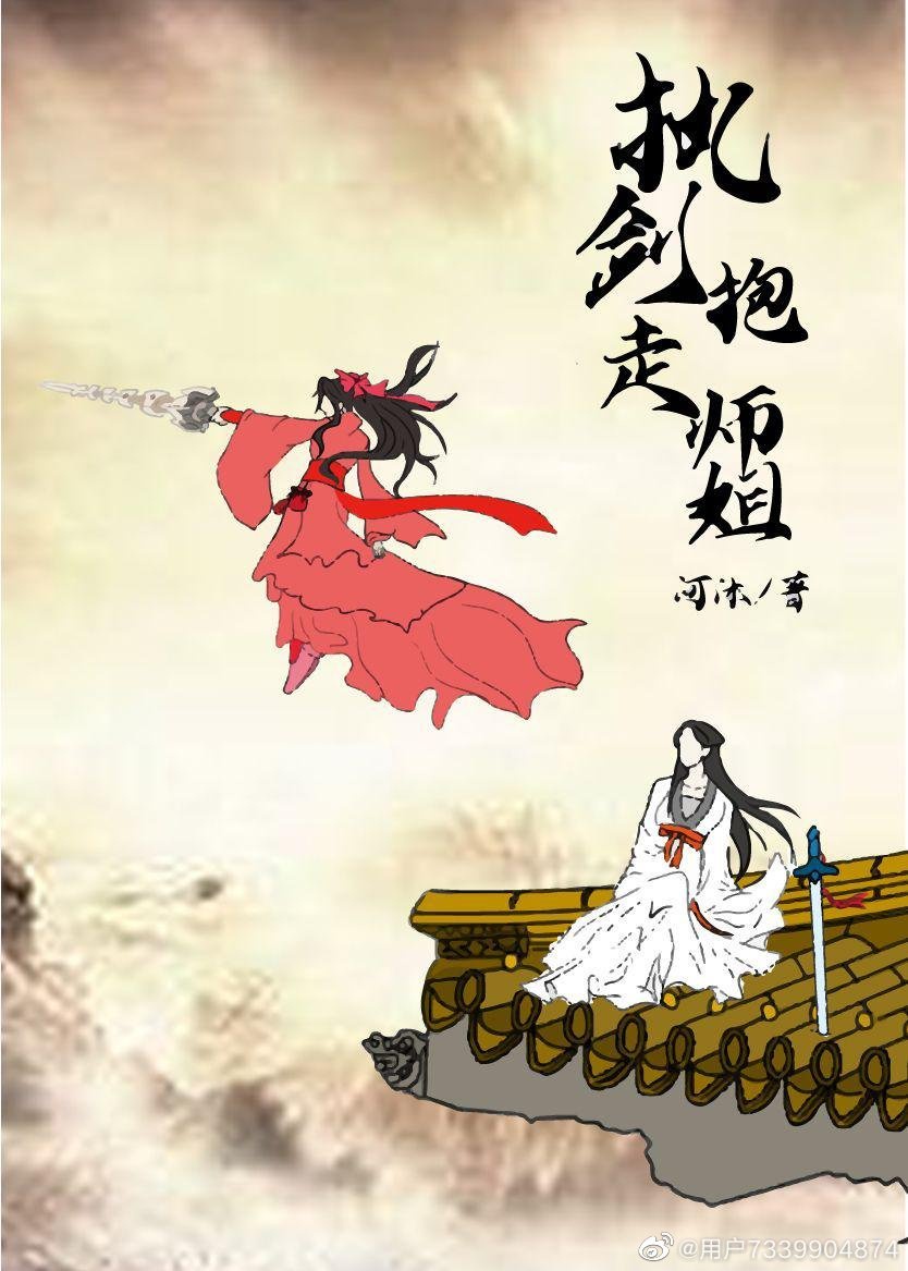 我在夜店的那些事儿 小说