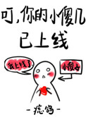 动漫精品一区