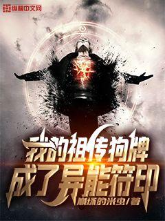 双男主的腐肉剧日本动画