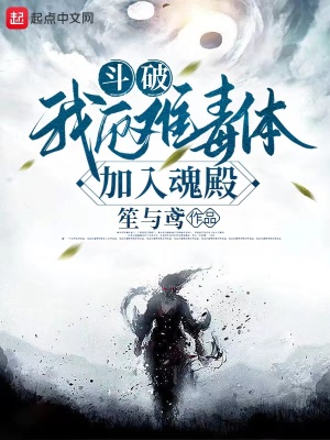 桃色天使在线观看