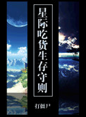 母息子中文字幕经典
