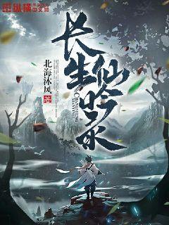 开心无月色