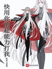 无上大快刀