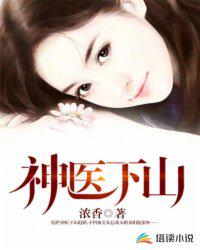 国产美女做爰内谢免费图片
