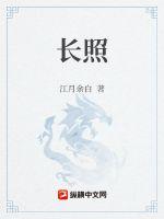 催眠冷艳美夏舒兰非绿版