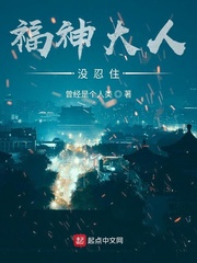 婚外出夜完整版