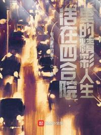 超神学院之神与神