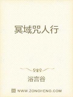 魔尊的重生嫡妃