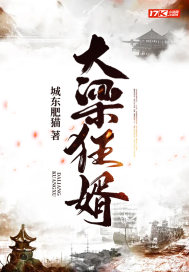 重生神话大儒