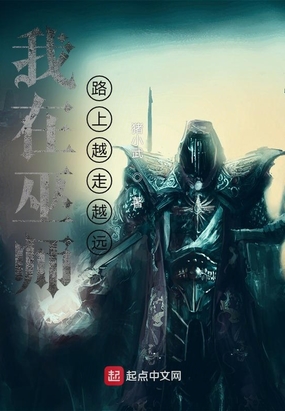 女闺蜜的男朋友中字