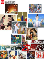 芭木木集百部潮流电影