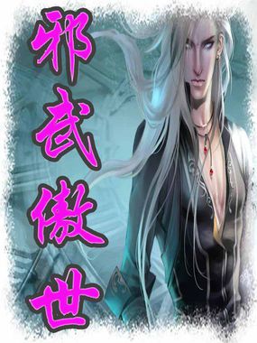 媚薬抹药强制高中生