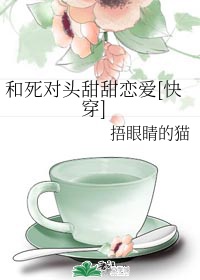 女体铳在线观看