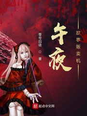 斗破同人h系列第12部分
