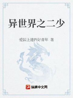 朋友的妈妈韩国伦理