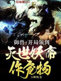 女教师日本