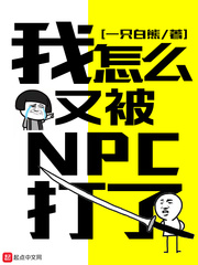 一路惊心