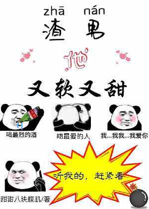 粉色ABB苏州晶体免费下载安装