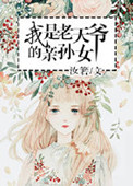 女性私密整形图