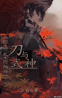 小女神花铃