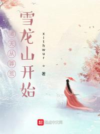 我不是盖世高人