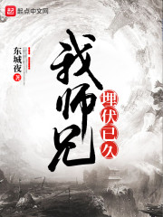 放荡的女按摩师2