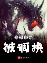 玉蚌含珠终于进去了